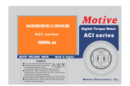 扭力測(cè)試儀安全操作規(guī)程千萬(wàn)不可忽視
